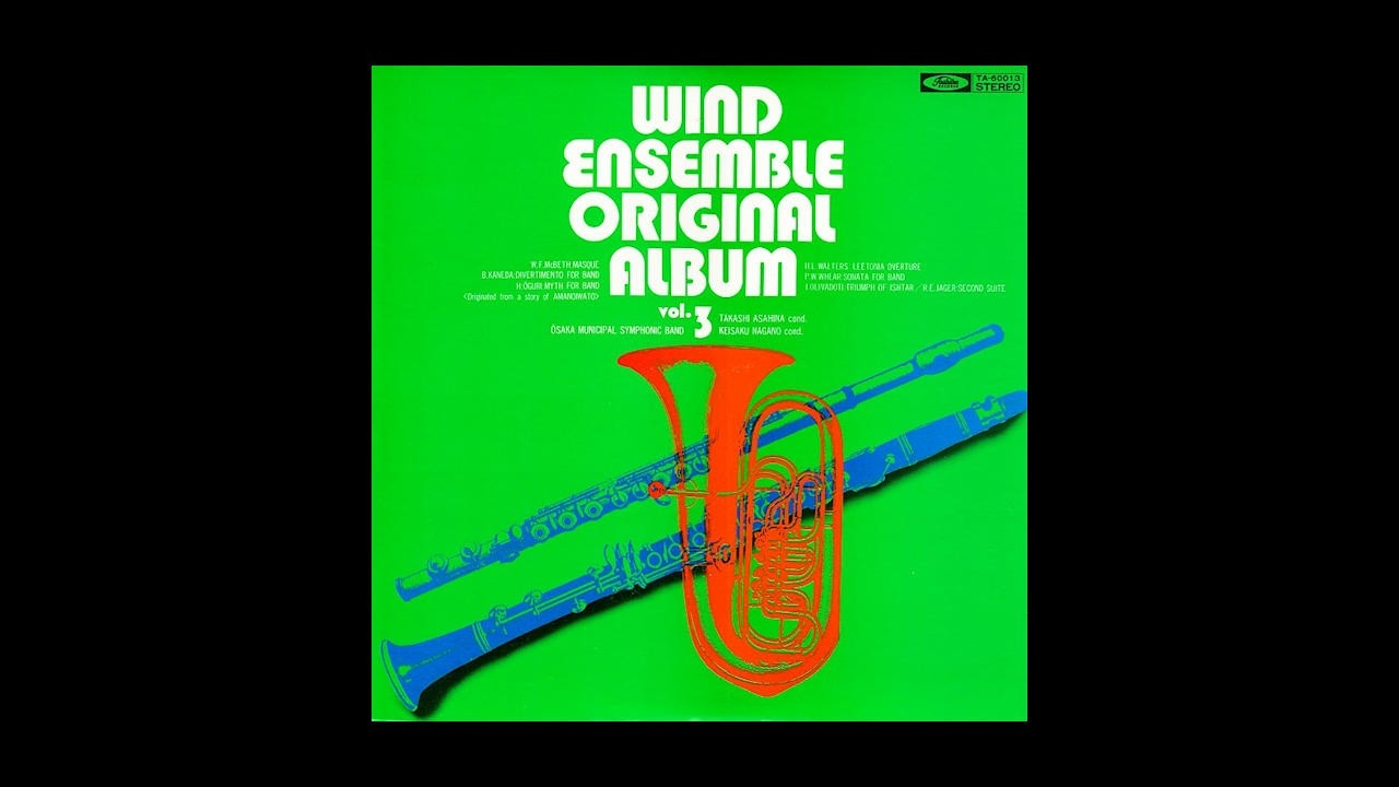 OSAKA MUNICIPAL SYMPHONIC BAND - Wind Ensemble Original Album, Vol