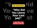 HR Loved This Answer! - Why Did You Leave Your Last Job? #interview #jobinterview #shorts