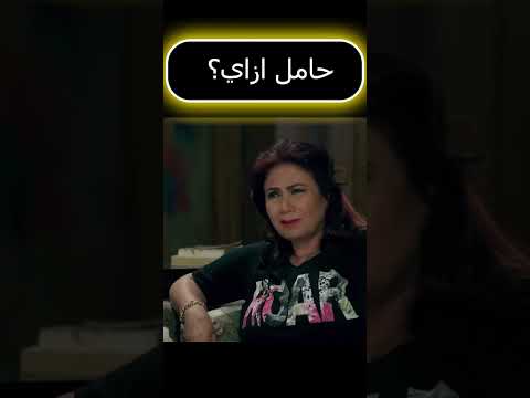 مش طايق نفسه يوم الصباحيه طلعت حامل 