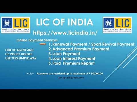 #LICOFINDIA #LICRENEWAL #LICAGENTINFORMATION #LICPAY #LICCOSTUMER #LICPOLICY PAY LIC PREMIUM ONLINE