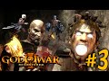 God of War 3 Remastered - Parte 3: Hélios, Hermes e Hércules [ 60FPS PS4 - Playthrough PT-BR ]