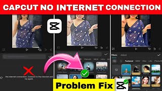 Capcut no internet connection problem | capcut network problem | capcut no internet problem 100%