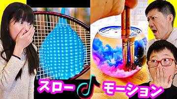 スローモンション Youtube スローモンション Youtube