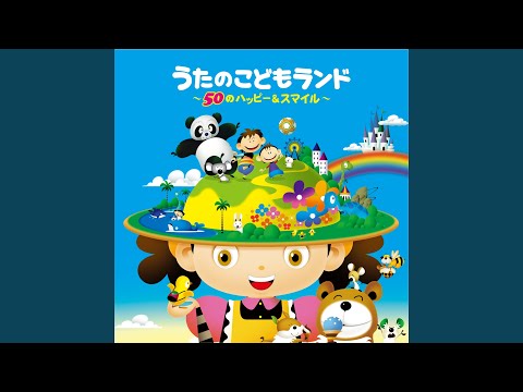 だんご3兄弟 - YouTube
