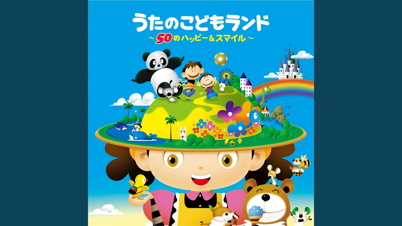 だんご3兄弟 - YouTube