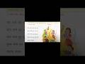 घंटा वाजे  #std1 #ytshorts #viral #shortvideos #trending #short #marathi