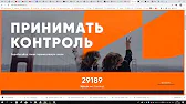 криптобай