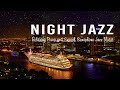 Relaxing night jazz music  romantic slow sax jazz bgm   smooth tender piano jazz sleep music