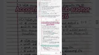 Accountant and sub auditor exam 2026 | statistics and mathematics| Data Collection and analysis
