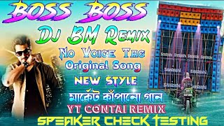 Dj Bm Remix. New Long Gain Humming Dj Mix.