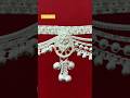 Chandi ki khubsurat payal ka design 🥰✅ latest silver bridal anklet design #shorts #ytshorts #viral