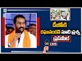 LIVE : BJP MLA Raghunandan Rao Press Meet