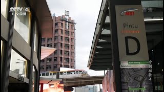中国城市轨道建设团队建设的马来西亚吉隆坡新捷运 作为最便捷的公共交通方式受到市民的欢迎《中国城轨》EP04【CCTV纪录】