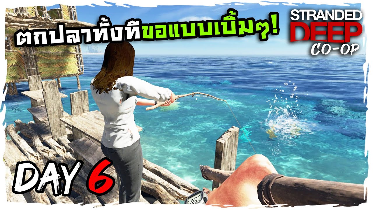 เกมเอาชีวิตรอดในป่า  2022  Stranded Deep co-op[Thai] # Day6 บ้านหรือเขาวงกต