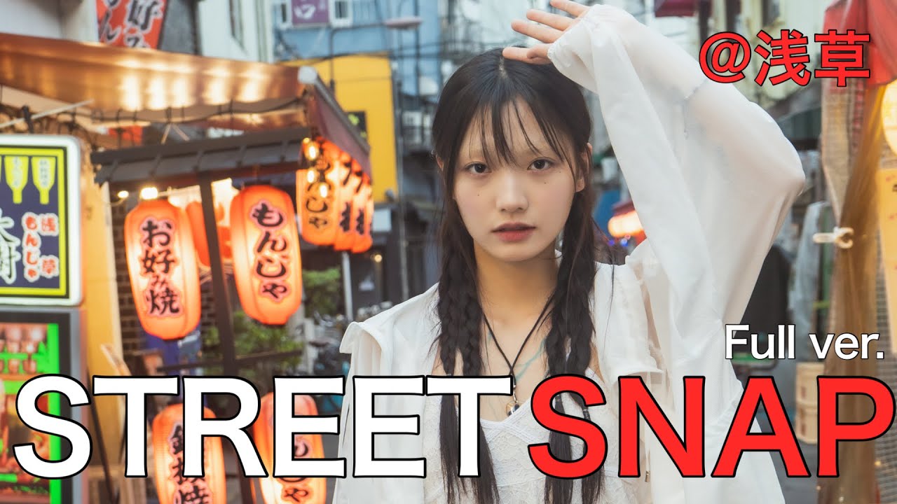 “韓国の美女モデル”を浅草でスナップ！エモい写真が撮れまして…