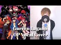 空色デイズ/中川翔子 歌詞付き-cover 天元突破グレンラガンOPを歌ってみた