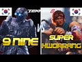 Tekken 8 ▰ 9 NINE (Dragunov) Vs SUPER HWOARANG (Hwoarang) ▰ Ranked Matches