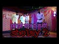 Sholay Movie | funny natak videos | Sholay Comedy | mukesh suman funny video | subscribed and share