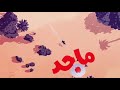 كرتون الأوفياء يحمون كوكب الأرض الحلقة 4 5 6 كرتون الأوفياء يحمون كوكب الأرض الحلقة 4 5 6