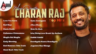 Music Director Charan Raj Top Hits | Kannada Movies Selected Songs | #anandaudiokannada