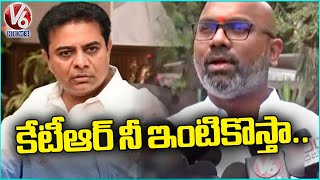 BJP MP Arvind Reacts Over KTR Comments In Nizamabad | Delhi |  V6 News