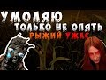 Dead by Daylight - ДОВОДИМ МАНЬЯКА ПРИЗРАКА ДО ПСИХОЗА