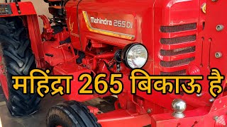 बिकाऊ हे महिंद्रा 265Di मात्र 400 घंटे Bik Gaya h.