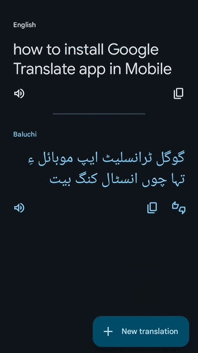 How To Install Google Translate In Mobile googletranslate google how-to-install-google-translate-in-mobile-googletranslate-google