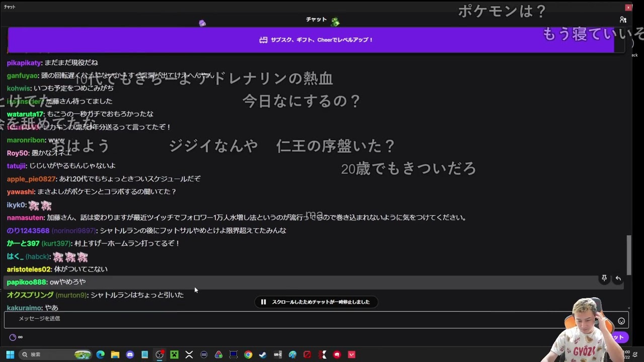 Twitch】うんこちゃん『おはようございます(雑談部分)』【2026/04/22