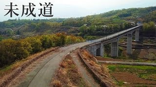 【未成道】茅ヶ岳東部広域農道【亀沢大橋】