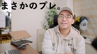 まさかの大物アーティスト本人からプレゼントが届いた件。