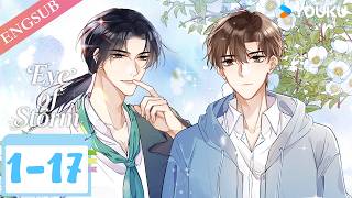【Eye of Storm】EP01-17 FULL | ENGSUB | YOUKU English Animation
