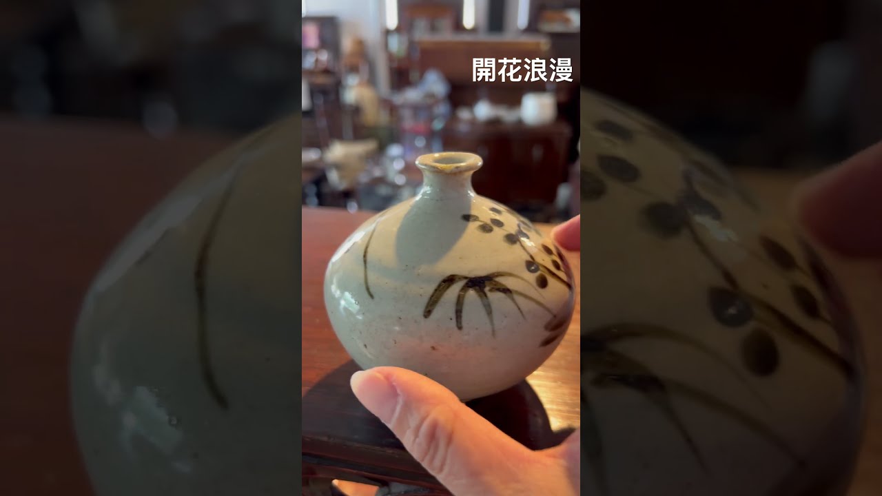 古伊万里 草花文染付油壺 1690～1750年代
