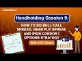 Handholding session 9 options strategy