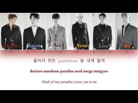 VAV (브이에이브이) -THRILLA KILLA (쓰릴라길라) Color Coded Lyrics (Han|Rom|Eng)