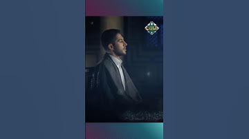 تلاوة مباركة بصوت القارئ عامر سامي لما تيسر من سورة التوبة