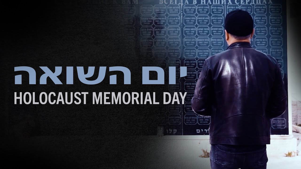 We Remember Yom HaShoah – Holocaust Remembrance Day – Never Again!