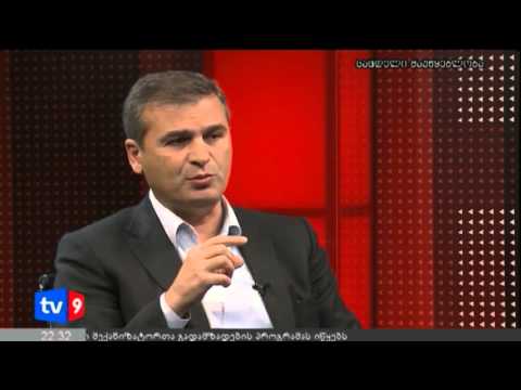 მთავარი კითხვა | 11.12.12