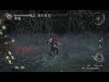 Nioh Remastered - Abismo #13 | Andar 233 ao 255 | Projeto 2026