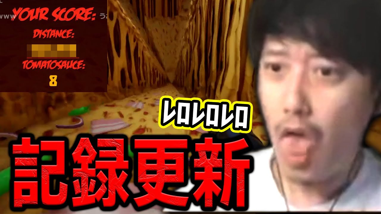 ぴんちゃん Futon-chan enters the zone with infinite pizza and sets a new