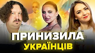 Відповіді РОСІЯН на опитування/ ANNA ASTI знов шокувала всіх | ПІДВЕЗА & СОЛЯР 03.10