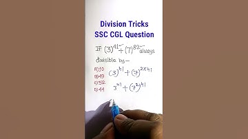 Division Tricks| Algebra Divisibility| Power Maths Tricks| Maths for SSC CGL GD | #shorts