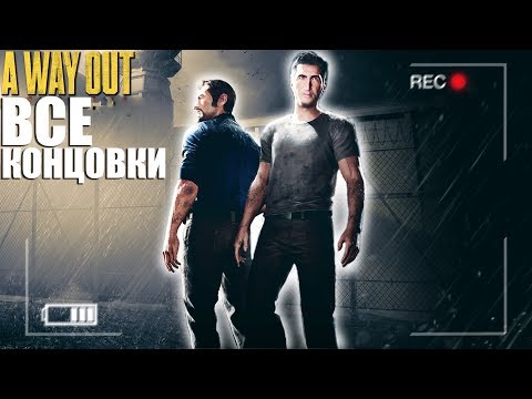 Video: A Way Out Izstrādā Izcili Jaunu Piespiedu Sadarbības Modeli