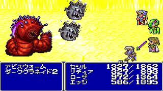 【WSC】 FINAL FANTASY 4 PART:11 フースーヤ~四天王【ワンダースワンカラー】