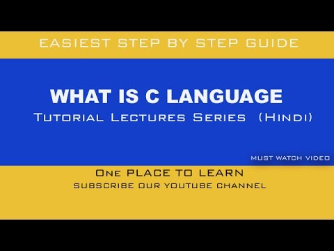 what is c language in hindi