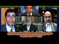 نقد مناظره آقای بهرام مشیری و دکتر خزعلی در برنامه آقای فلاحتی در صفحه آخر صدای آمریکا 