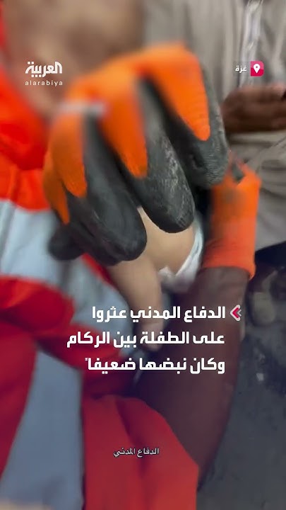          
 - نشر قبل 10 دقيقة
