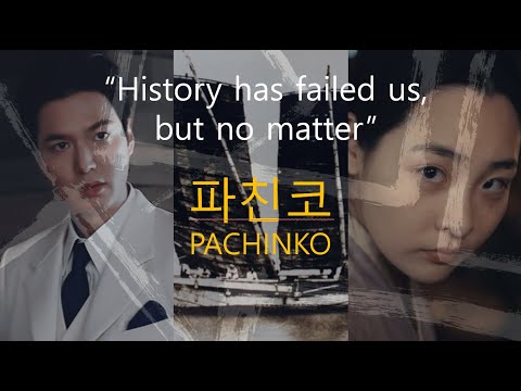 TV Series 《Pachinko》 l Korean through Cultural Contents