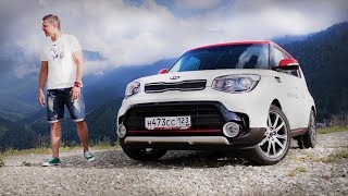 видео Kia Soul GT. Кроссовки с перцем — Блог Артема Краснова