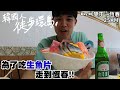 대만여행 걷기일주【EP.30徒步環島】為了吃生魚片走到恆春! 藍藍的墾丁海邊 :: Hiking around the Taiwan(墾丁-恆春)